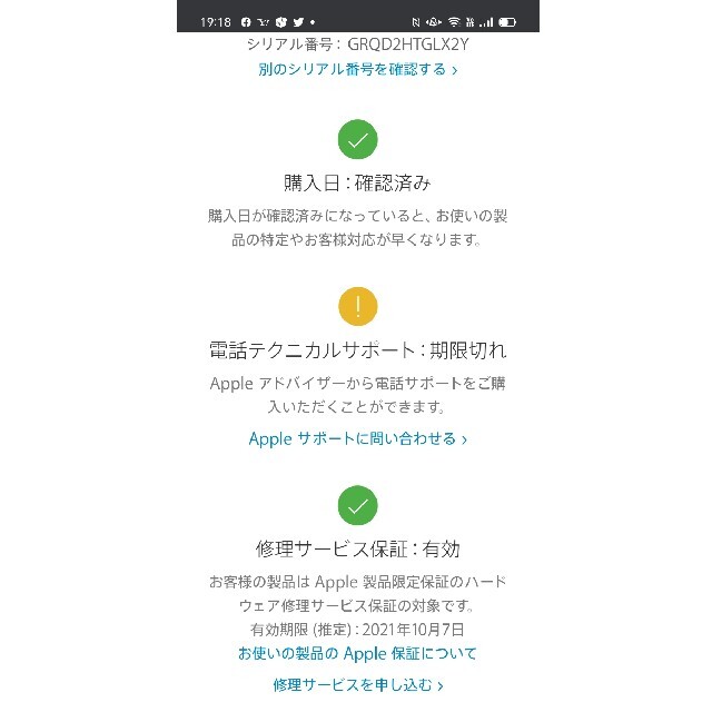 Apple(アップル)のApple Air Pods ♡ 2nd generation スマホ/家電/カメラのオーディオ機器(ヘッドフォン/イヤフォン)の商品写真