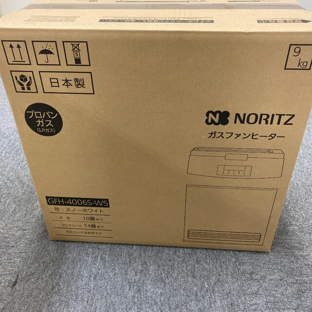 NORITZ(ノーリツ)のノーリツガスファンヒーター スマホ/家電/カメラの冷暖房/空調(ファンヒーター)の商品写真