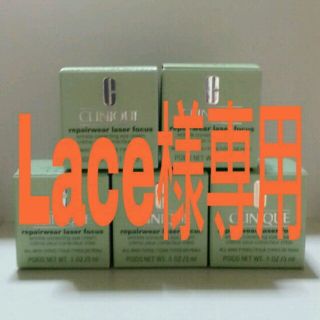 クリニーク(CLINIQUE)のLace様専用(アイケア/アイクリーム)