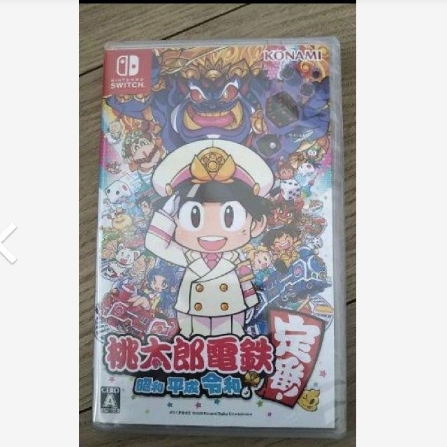 【2本セット】 新品  Switch 桃太郎電鉄 ~昭和 平成 令和も定番!