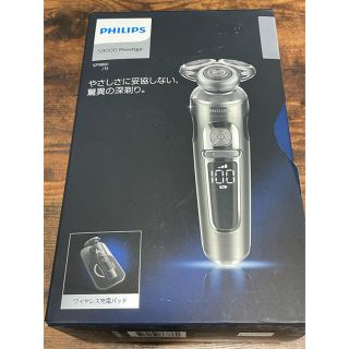 フィリップス(PHILIPS)の【新品】PHILIPS フィリップス シェーバー SP9861/13(メンズシェーバー)