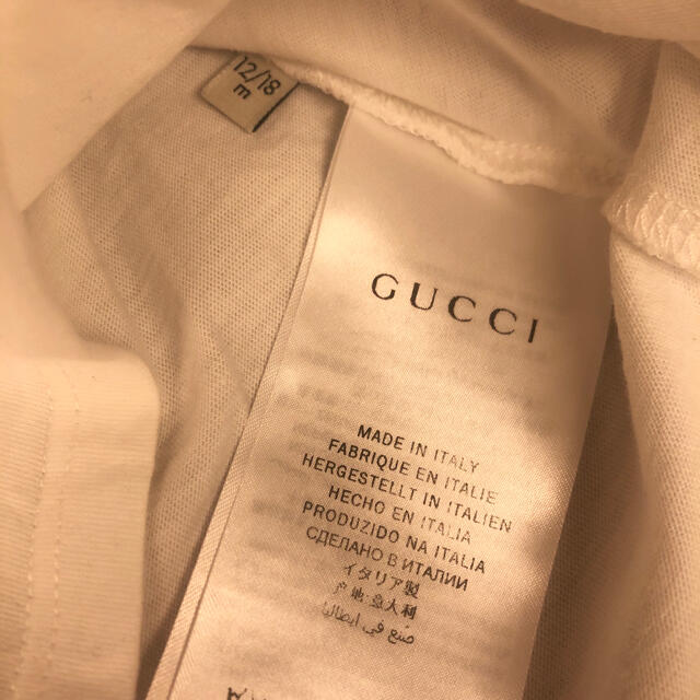 Gucci(グッチ)のGUCCI チルドレン　Tシャツ　80サイズ キッズ/ベビー/マタニティのベビー服(~85cm)(Ｔシャツ)の商品写真