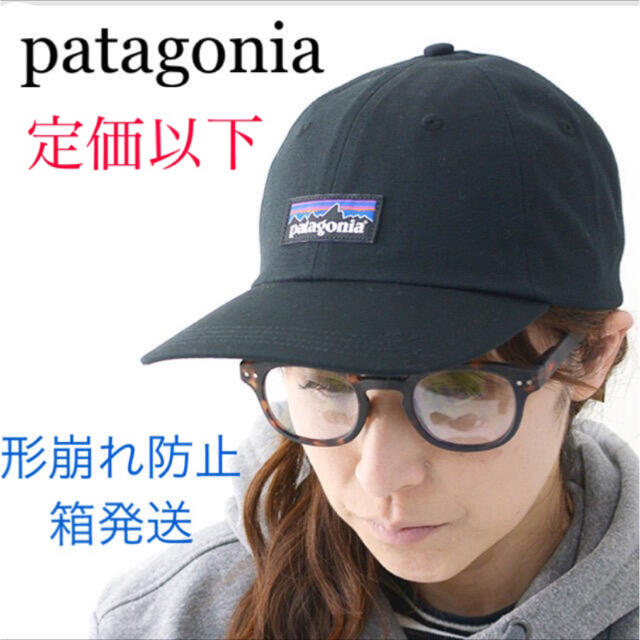 patagonia(パタゴニア)のパタゴニア P-6トラッドキャップ 新品未使用品 Black レディースの帽子(キャップ)の商品写真