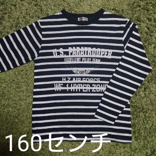 (55)160センチ ロンＴ(Tシャツ/カットソー)