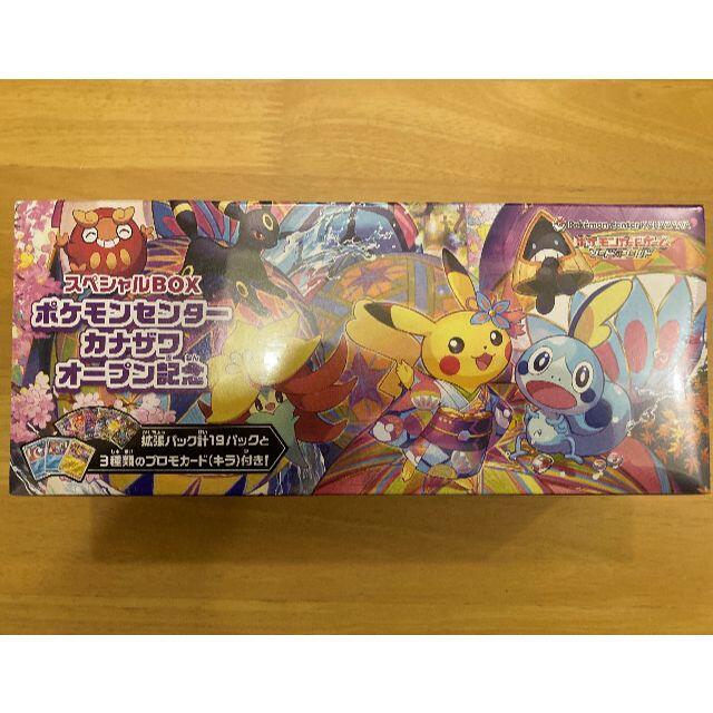 柔らかい ポケモンカードゲーム スペシャルbox ポケモンセンターカナザワオープン記念 信頼 Euaq Unibit Bg 柔らかい ポケモンカードゲーム スペシャルbox ポケモンセンターカナザワオープン記念 信頼 Euaq Unibit Bg