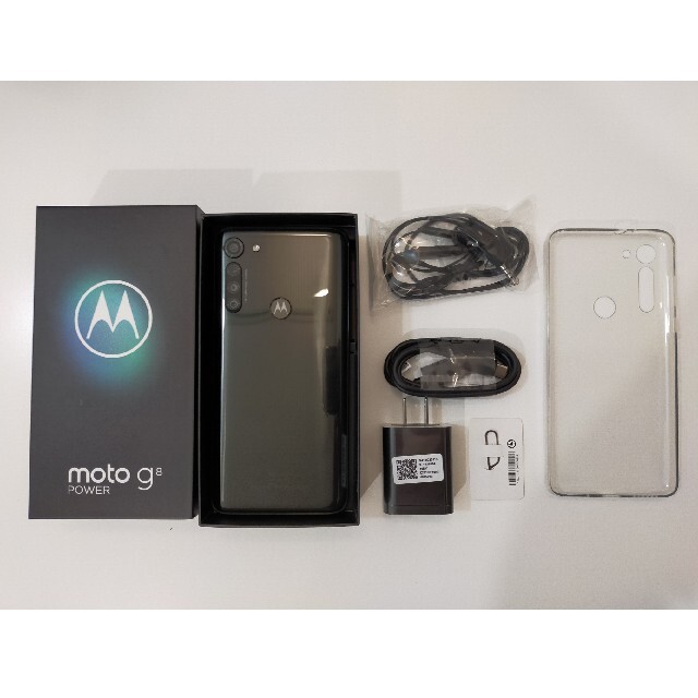 moto g8 power