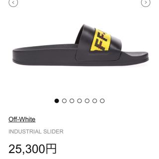 オフホワイト(OFF-WHITE)のOFF-WHITE オフホワイト INDUSTRIAL サンダル 40 25cm(サンダル)