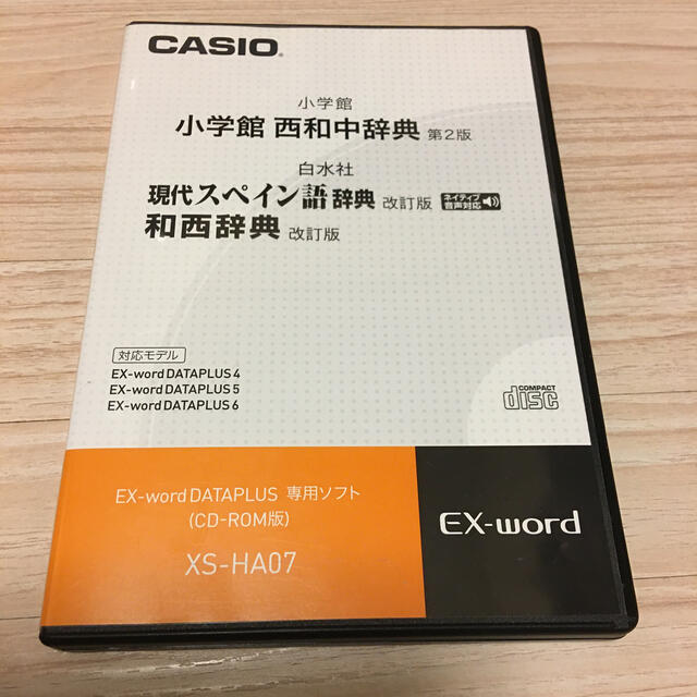 CASIO(カシオ)のポッキー様購入　CASIO ＥＸ-ＷＯＲＤ　西和中辞典　CD ROM エンタメ/ホビーの本(語学/参考書)の商品写真