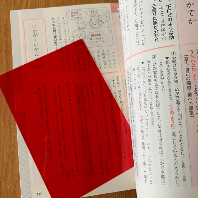 読んで見て覚える重要古文単語３１５ ３訂版 高校受験中学馬渕教室塾教材の通販 By Ballet プロフ読んでください ラクマ