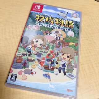 ニンテンドースイッチ(Nintendo Switch)の牧場物語　オリーブタウンと希望の大地(家庭用ゲームソフト)