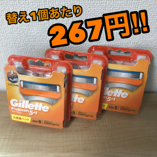 ピーアンドジー(P&G)のジレット フュージョン5+1 替刃8B(8コ入)(その他)