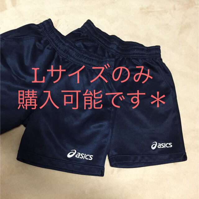 asics(アシックス)のasics短パン レディースのパンツ(ハーフパンツ)の商品写真