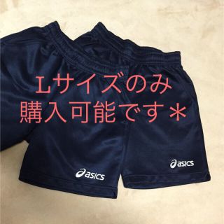 アシックス(asics)のasics短パン(ハーフパンツ)