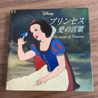 5ページ目 ディズニー アート エンタメの通販 800点以上 Disneyのエンタメ ホビーを買うならラクマ 5ページ目 ディズニー アート エンタメの通販 800点以上 Disneyのエンタメ ホビーを買うならラクマ
