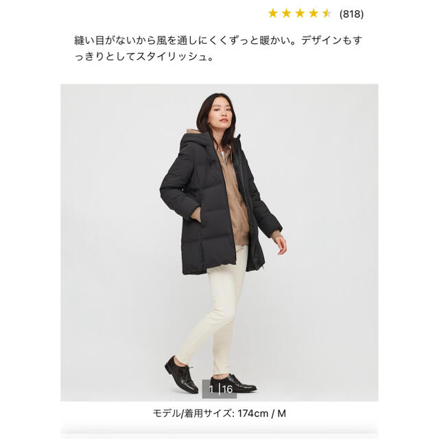 UNIQLO(ユニクロ)のジャスミン様専用 レディースのジャケット/アウター(ダウンコート)の商品写真