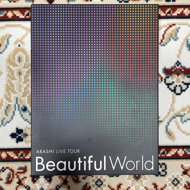 嵐(アラシ)のARASHI　LIVE　TOUR　Beautiful　World（初回限定盤）  エンタメ/ホビーのDVD/ブルーレイ(アイドル)の商品写真