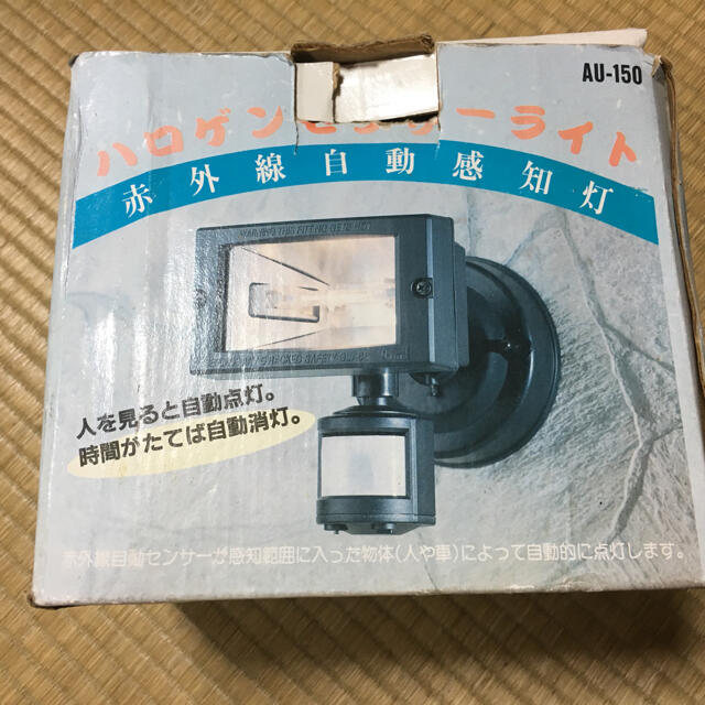 センサー付きハロゲンライト センサー壊れ ジャンク品 インテリア/住まい/日用品のライト/照明/LED(蛍光灯/電球)の商品写真