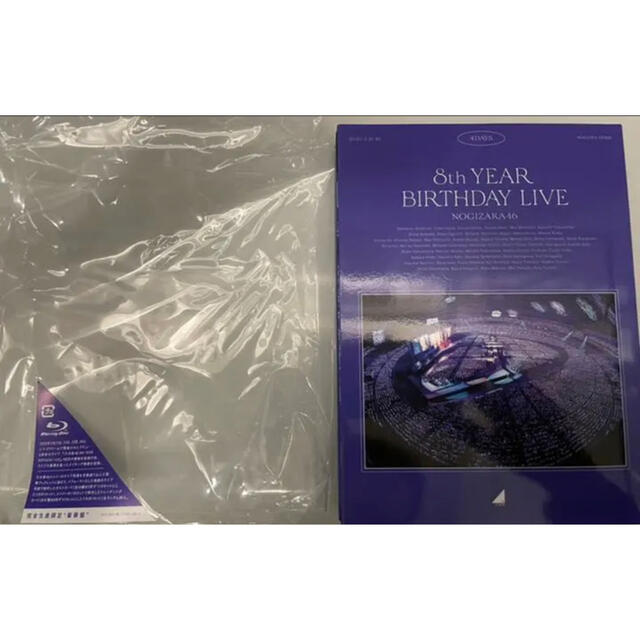 乃木坂46(ノギザカフォーティーシックス)の乃木坂46 8th YEAR BIRTHDAY LIVE ブルーレイBOX エンタメ/ホビーのDVD/ブルーレイ(アイドル)の商品写真