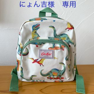 キャスキッドソン(Cath Kidston)の②キャスキッドソン 恐竜リュック キッズ　スケボーディノ(リュックサック)