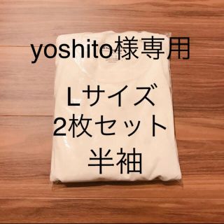 チャンピオン(Champion)のyoshito様 半袖 Tシャツ 2枚 メンズ champion チャンピオン (Tシャツ/カットソー(半袖/袖なし))