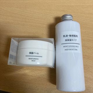 ムジルシリョウヒン(MUJI (無印良品))の無印良品　乳液　バーム　セット(乳液/ミルク)