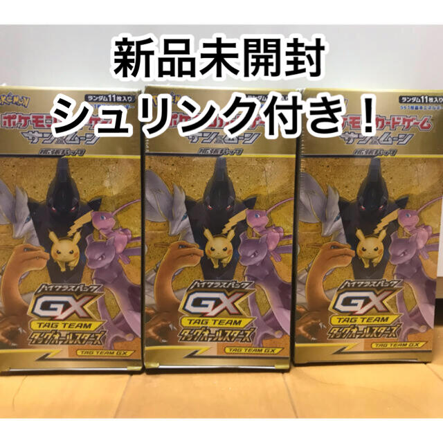 ゴッホ 星月夜 DL-11 DL-13未開封セット 絶版Box 40パック