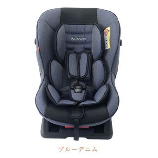 ニホンイクジ(日本育児)のチャイルドシート　バンビーノ　Bambino(自動車用チャイルドシート本体)