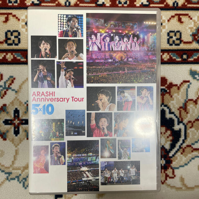 嵐(アラシ)のARASHI　Anniversary　Tour　5×10 DVD エンタメ/ホビーのタレントグッズ(アイドルグッズ)の商品写真