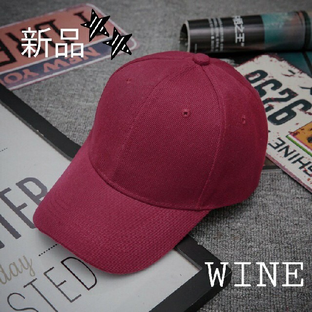 帽子 キャップ 無地 ワイン メンズ レディース スポーツ 新品 男女兼用 冬の通販 By Rabi Shop ラクマ 帽子 キャップ 無地 ワイン メンズ レディース スポーツ 新品 男女兼用 冬の通販 By Rabi Shop ラクマ
