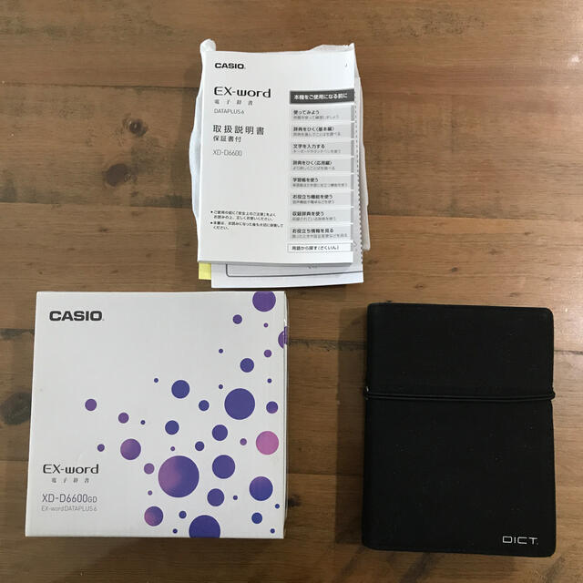 CASIO(カシオ)のカシオ　CASIO 電子辞書　カバー付き　取扱説明書付き　箱付き その他のその他(その他)の商品写真