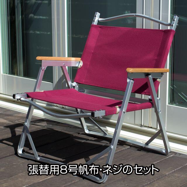 Coleman コールマン コンパクトフォールディングチェア 張替 背面ポケット ネジ付 Bgの通販 By Campout キャンプ用品の縫製屋 S Shop コールマンならラクマ Coleman コールマン コンパクトフォールディングチェア 張替 背面ポケット ネジ付 Bgの通販 By Campout キャンプ用品の縫製屋 S Shop コールマンならラクマ