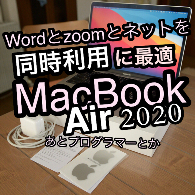 いいスタイル Air MacBook - (Apple) Mac 2020 SSD512GB US配列メモリ16GB i7 ノートPC