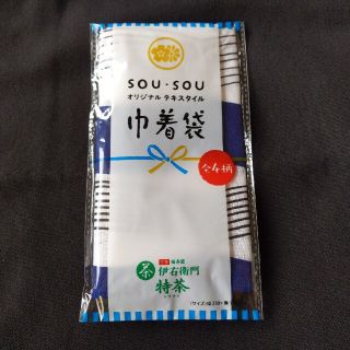 ソウソウ(SOU・SOU)の【非売品・未使用】sou.sou ソウソウ　巾着袋　★立秋(ノベルティグッズ)