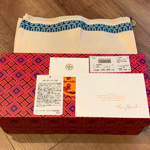 Tory Burch(トリーバーチ)の【御専用】【トリーバーチ】Liana Ballet Flat 23.5cm レディースの靴/シューズ(バレエシューズ)の商品写真