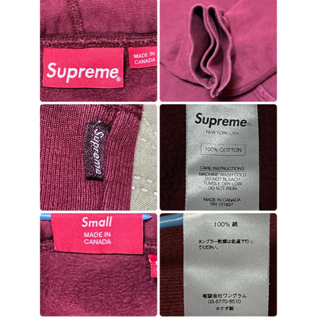 Supreme(シュプリーム)のSupreme3M Reflective Small Logo Pullover メンズのトップス(パーカー)の商品写真