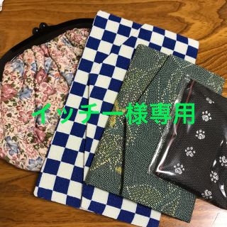 イッチー様専用　【保護犬GO】おまとめ品(名刺入れ/定期入れ)