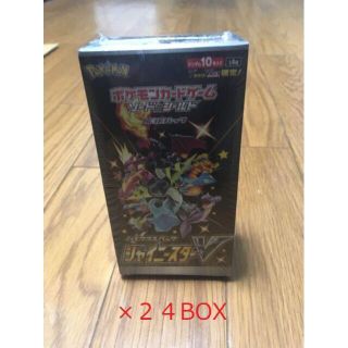 ポケモン カードゲーム  ソード&シールド シャイニースターV 24BOX(Box/デッキ/パック)