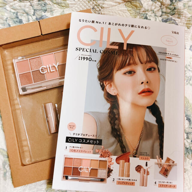 CILY / SPECIAL COSME BOOK コスメ/美容のキット/セット(その他)の商品写真