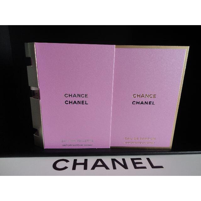 CHANEL(シャネル)の☆2個セット チャンスオータンドゥル　EDT&EDP 各1.5ml シャネル香水 コスメ/美容の香水(香水(女性用))の商品写真