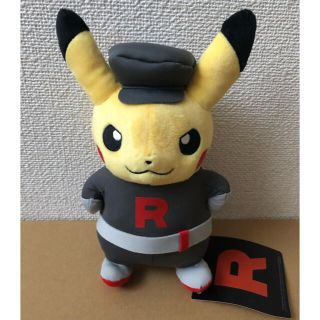 ポケモン 団員ごっこピカチュウ ぬいぐるみ マグマ団 ロケット団 セット売り