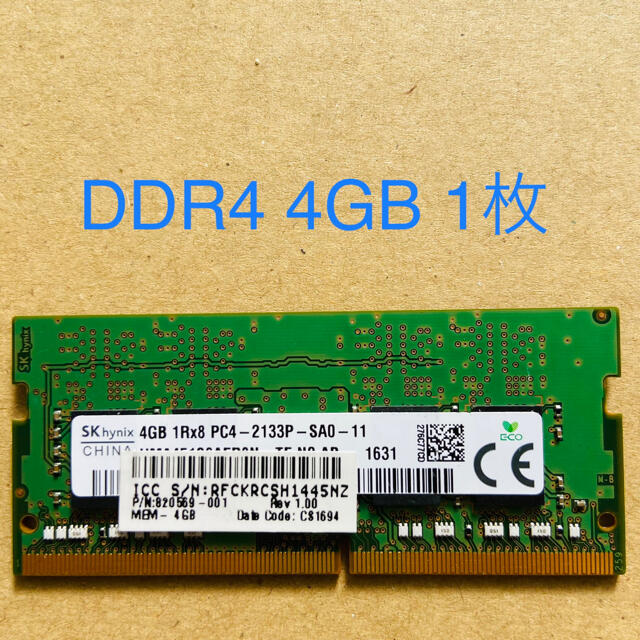 SK hynix ノートパソコン用DDR4 メモリ (4GBx6枚)PC/タブレット