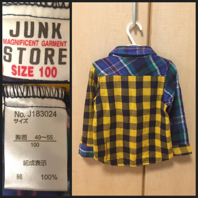 JUNK STORE(ジャンクストアー)の【JUNK STORE】ボーイズ ネルシャツ 100cm クレイジーカラー キッズ/ベビー/マタニティのキッズ服男の子用(90cm~)(ブラウス)の商品写真