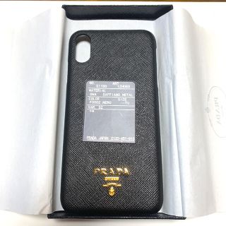 プラダ(PRADA)のPRADA☆iPhone X/XS MAXケース【新品】早い者勝ち!!(iPhoneケース)