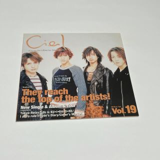 ラルクアンシエル(L'Arc～en～Ciel)の【L'Arc〜en〜Ciel】FC会報vol.19(ミュージシャン)