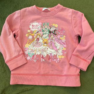 バンダイ(BANDAI)のプリキュアトレーナー 110(Tシャツ/カットソー)