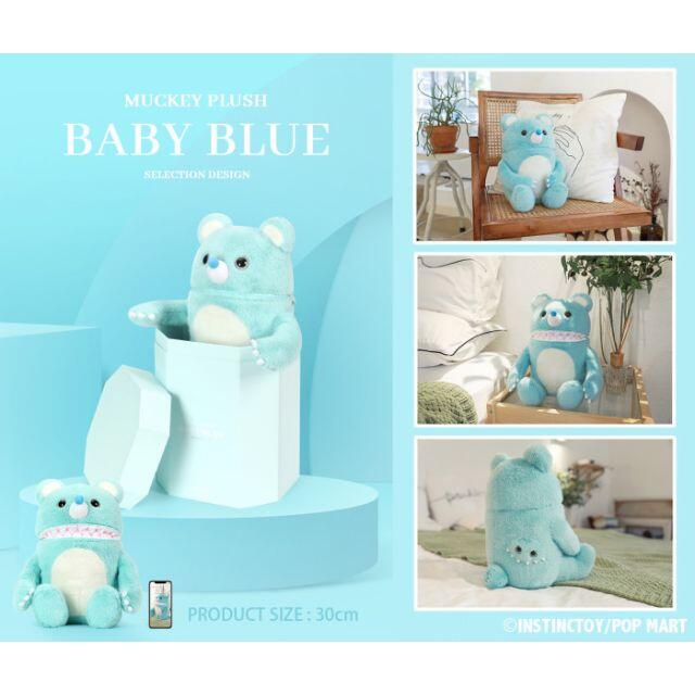 Muckey Plush “BABY BLUE”　新品未開封