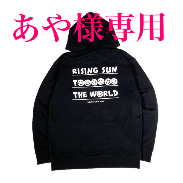 RISING SUN TO THE WORLD プルオーバーパーカー  Lサイズ