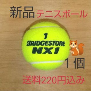 Bridgestone ブリジストン 硬式テニスボール レッドボールの通販 By Ranunculus Shop ブリヂストンならラクマ Bridgestone ブリジストン 硬式テニスボール レッドボールの通販 By Ranunculus Shop ブリヂストンならラクマ