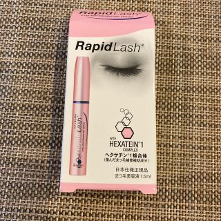 新品⭐︎ラピッドラッシュ　1.5ml(まつ毛美容液)