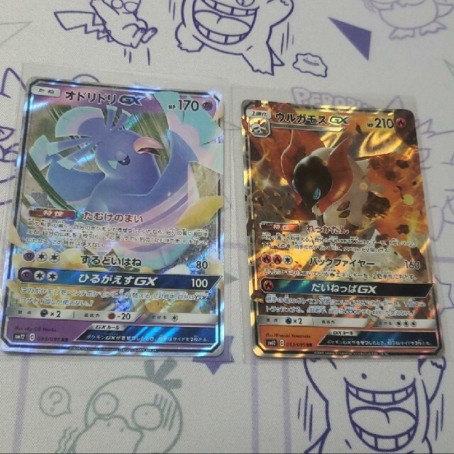 ポケモンカード4枚セット ズガドーン フライゴン オドリドリ ウルガモス 特性の通販 By こきゆ S Shop ラクマ ポケモンカード4枚セット ズガドーン フライゴン オドリドリ ウルガモス 特性の通販 By こきゆ S Shop ラクマ